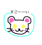 kokoねずみ（個別スタンプ：7）