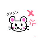 kokoねずみ（個別スタンプ：12）