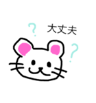 kokoねずみ（個別スタンプ：13）