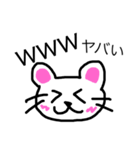 kokoねずみ（個別スタンプ：16）