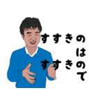 webエンジニアなぶなぶ終（個別スタンプ：19）