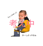 耀スタ（個別スタンプ：5）