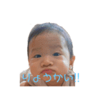 耀スタ（個別スタンプ：9）