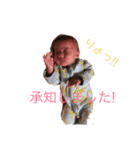 耀スタ（個別スタンプ：15）