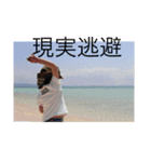 和海スタンプ（個別スタンプ：6）