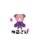 きゃりすたんぷ（個別スタンプ：14）