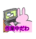 ふてぶてしいうさぴょん。（個別スタンプ：2）