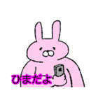 ふてぶてしいうさぴょん。（個別スタンプ：5）