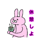 ふてぶてしいうさぴょん。（個別スタンプ：6）