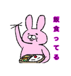 ふてぶてしいうさぴょん。（個別スタンプ：7）