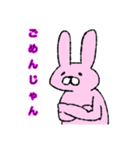 ふてぶてしいうさぴょん。（個別スタンプ：9）