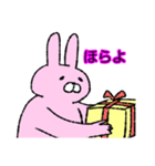 ふてぶてしいうさぴょん。（個別スタンプ：10）