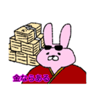 ふてぶてしいうさぴょん。（個別スタンプ：12）