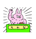 ふてぶてしいうさぴょん。（個別スタンプ：14）