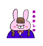 ふてぶてしいうさぴょん。（個別スタンプ：15）