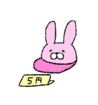 ふてぶてしいうさぴょん。（個別スタンプ：16）