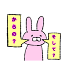 ふてぶてしいうさぴょん。（個別スタンプ：18）