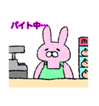 ふてぶてしいうさぴょん。（個別スタンプ：20）