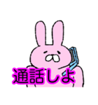 ふてぶてしいうさぴょん。（個別スタンプ：23）