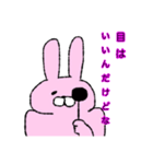 ふてぶてしいうさぴょん。（個別スタンプ：24）