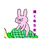 ふてぶてしいうさぴょん。（個別スタンプ：25）