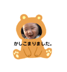 erica第2弾（個別スタンプ：7）