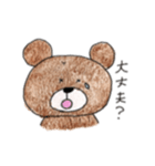 くまくまのある生活（個別スタンプ：8）
