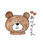 くまくまのある生活（個別スタンプ：11）