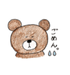 くまくまのある生活（個別スタンプ：12）