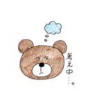 くまくまのある生活（個別スタンプ：19）