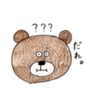 くまくまのある生活（個別スタンプ：20）