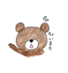 くまくまのある生活（個別スタンプ：22）