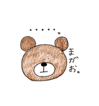 くまくまのある生活（個別スタンプ：31）