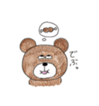 くまくまのある生活（個別スタンプ：35）