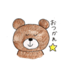 くまくまのある生活（個別スタンプ：37）