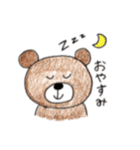 くまくまのある生活（個別スタンプ：38）