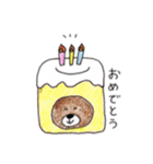 くまくまのある生活（個別スタンプ：40）