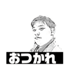 たいきさん vol.1（個別スタンプ：1）