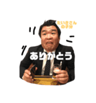 たいきさん vol.1（個別スタンプ：8）