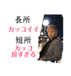 一般人じゃない人スタンプ（個別スタンプ：7）
