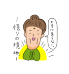 ロング・アゴー母ちゃん（個別スタンプ：16）
