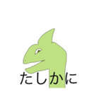 アニマルコミュニケーション（汎用型）（個別スタンプ：1）