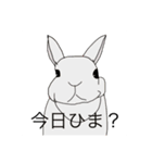 アニマルコミュニケーション（汎用型）（個別スタンプ：4）