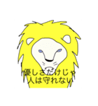アニマルコミュニケーション（汎用型）（個別スタンプ：8）