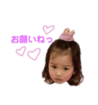 Karinrin♪すたんぷ（個別スタンプ：6）