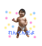 れんくんスタンプ♡（個別スタンプ：16）