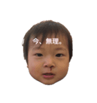 大久保ブラザーズ（個別スタンプ：4）