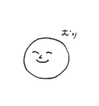 なんかまるいの（個別スタンプ：12）