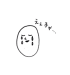 なんかまるいの（個別スタンプ：18）