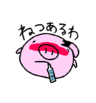 ママ友との会話で使えるぶーこスタンプ（個別スタンプ：1）